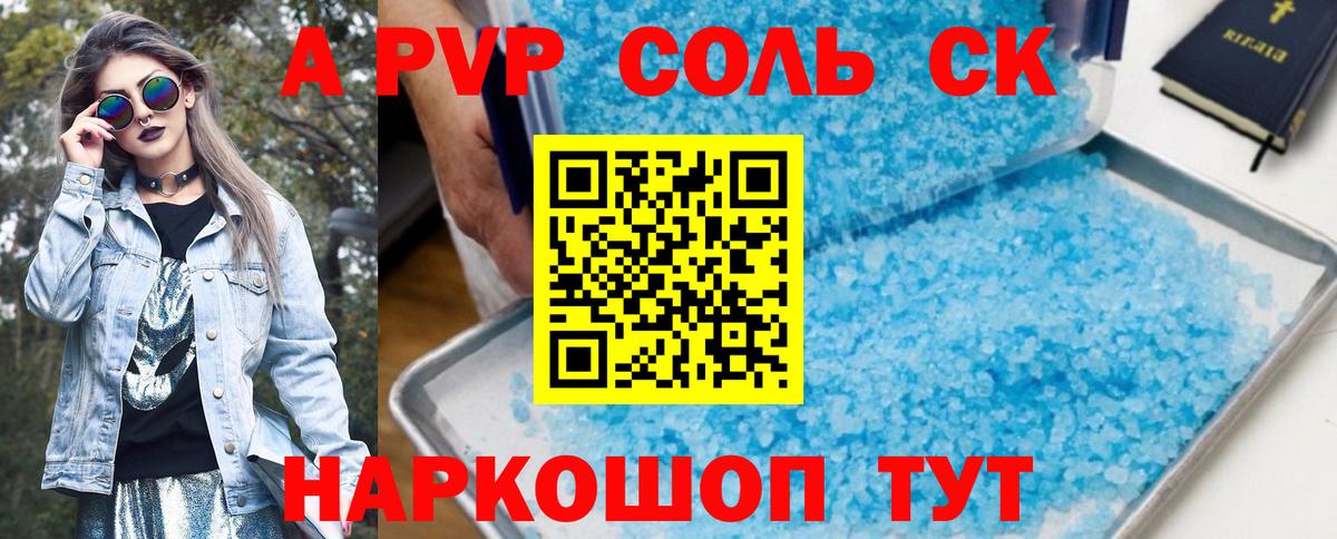 Alfa_PVP СК Кунгур