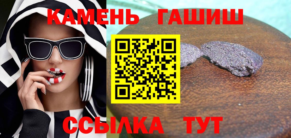 Кунгур  Гашиш хэш  Вход с VPN  Гашиш Ice-O-Lator 