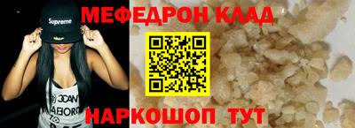 амф Славгород
