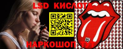 ECSTASY Славянск-на-Кубани