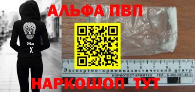 амф Славгород