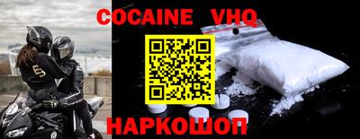 мет Сланцы