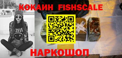 мет Сланцы