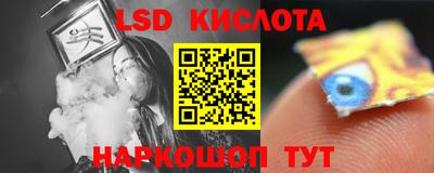 мет Сланцы
