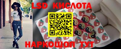 ECSTASY Славянск-на-Кубани