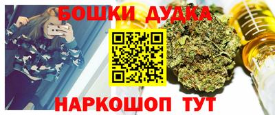 мет Сланцы