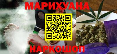 мет Сланцы