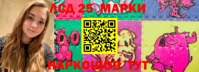 амф Славгород