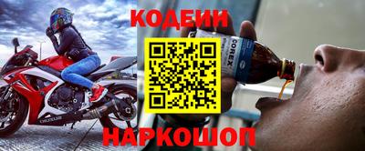 мет Сланцы