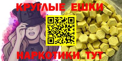 ECSTASY Славянск-на-Кубани