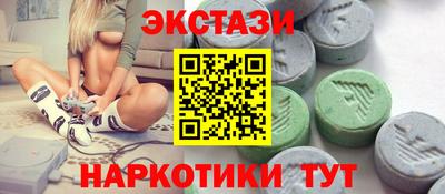 ECSTASY Славянск-на-Кубани