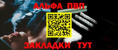 амф Славгород