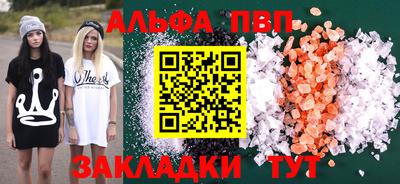 амф Славгород