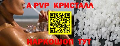 мет Сланцы