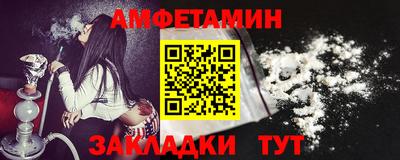 амф Славгород