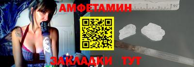 мет Сланцы
