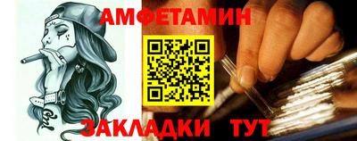 амф Славгород