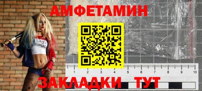 амф Славгород