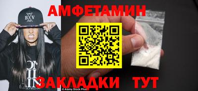 амф Славгород