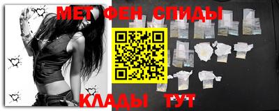 мет Сланцы