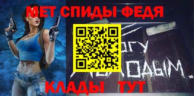 амф Славгород