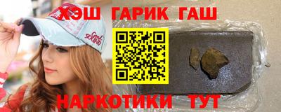 мет Сланцы