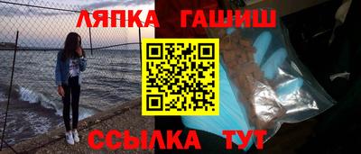 ECSTASY Славянск-на-Кубани