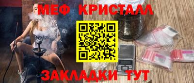мет Сланцы