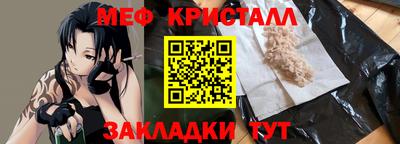 мет Сланцы