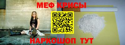 мет Сланцы