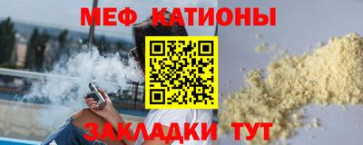 амф Славгород