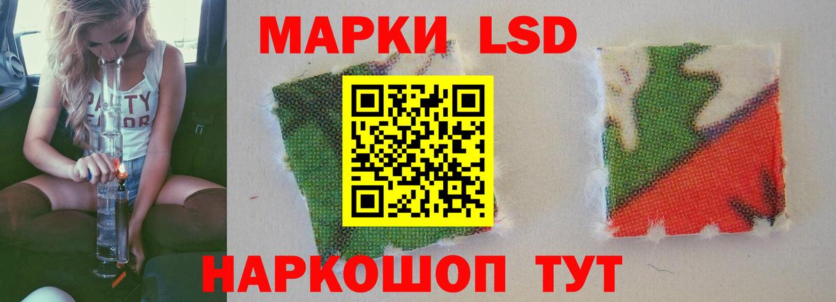 ЛСД экстази кислота  Вход с VPN  Кунгур  LSD-25 экстази кислота 