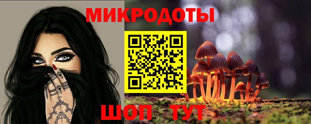 ГАШ  Экстази  Каннабис  APVP СОЛЬ   Вход с VPN  MDMA  Меф МЯУ МЯУ кристаллы  Кунгур  Кокаин 
