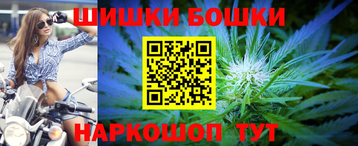 Канабис сатива  Вход с VPN  Кунгур  Каннабис MAZAR 